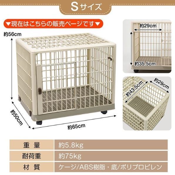 新品未開封】FEANDREA ペットサークル 犬用ゲージ ペットケージ