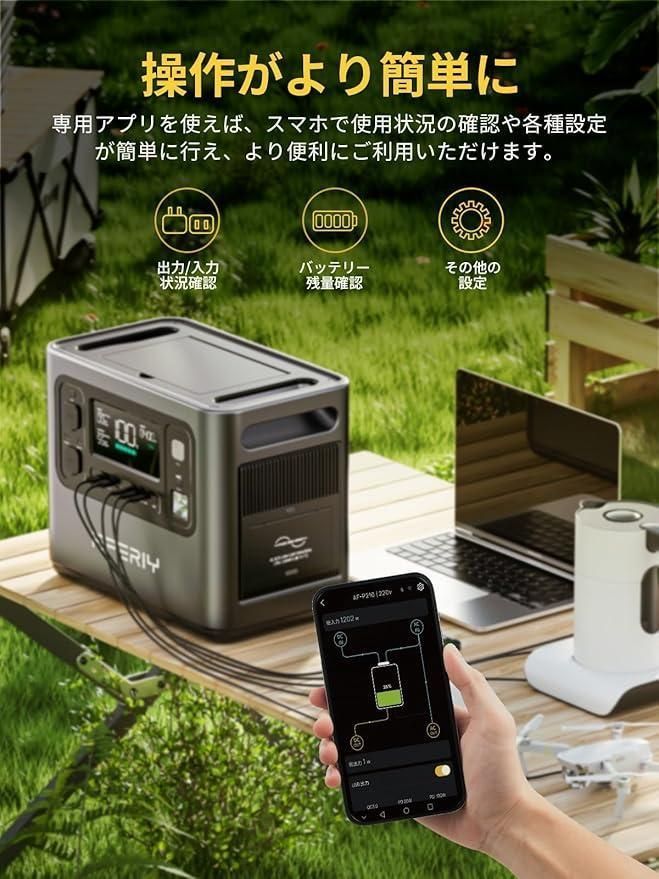 新品未開封　ポータブル電源 大容量 2048Wh　AFERIY P210 AFERIY ポータブル電源 大容量 2048Wh 高出力 2400W, キャンプ