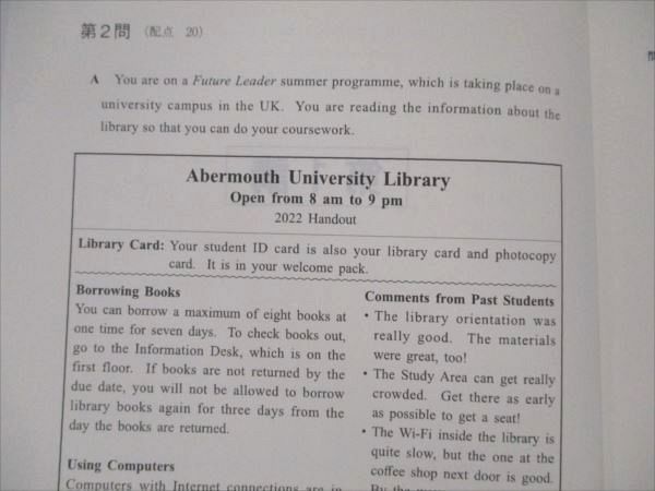 代ゼミ 西谷昇二の共通テスト英語Reading 未使用 2022 夏期講習会 003s0D 代ゼミ 西谷昇二の共通テスト英語Reading 2022 夏期講習会