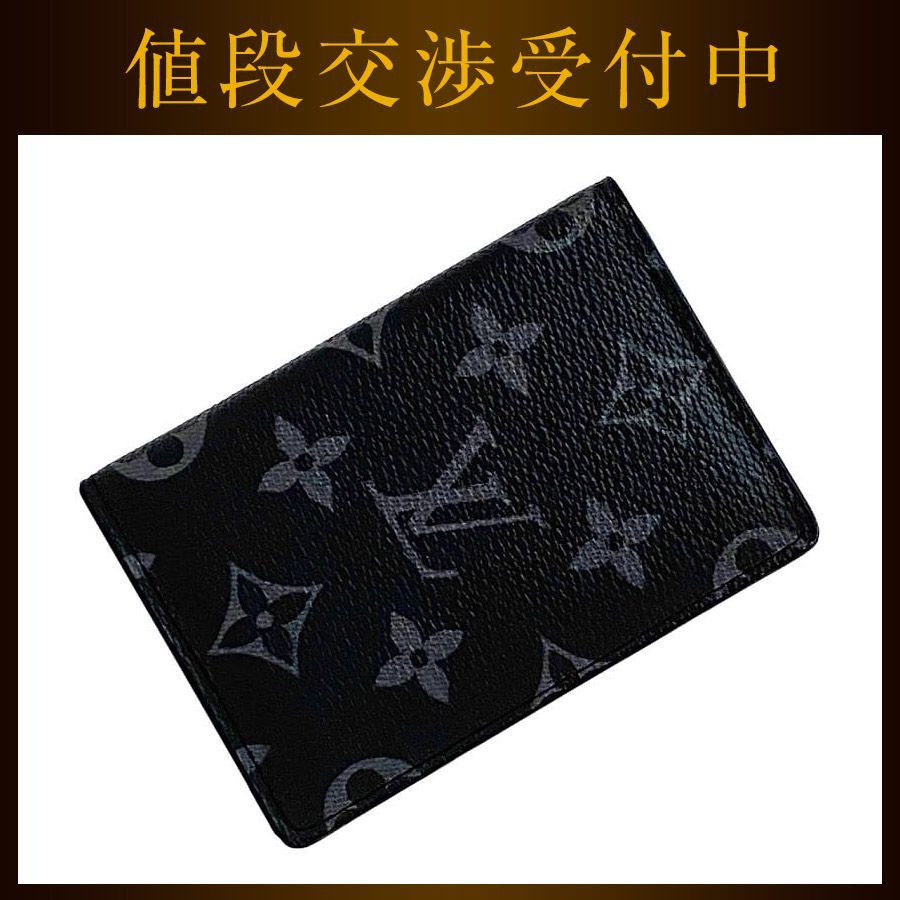 JIMMYCHOO ジミーチュウ ワーレン キーリング ブラック 本革 購入証明