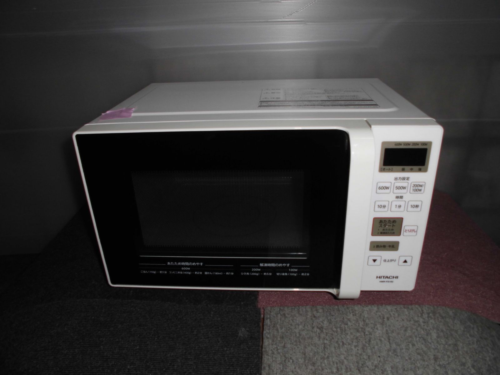a*6様 超美品　送料無料　即購入可能　スピード発送　電子レンジ　250218- 超美品 送料無料 即購入可能 スピード発送 電子レンジ 250218-1