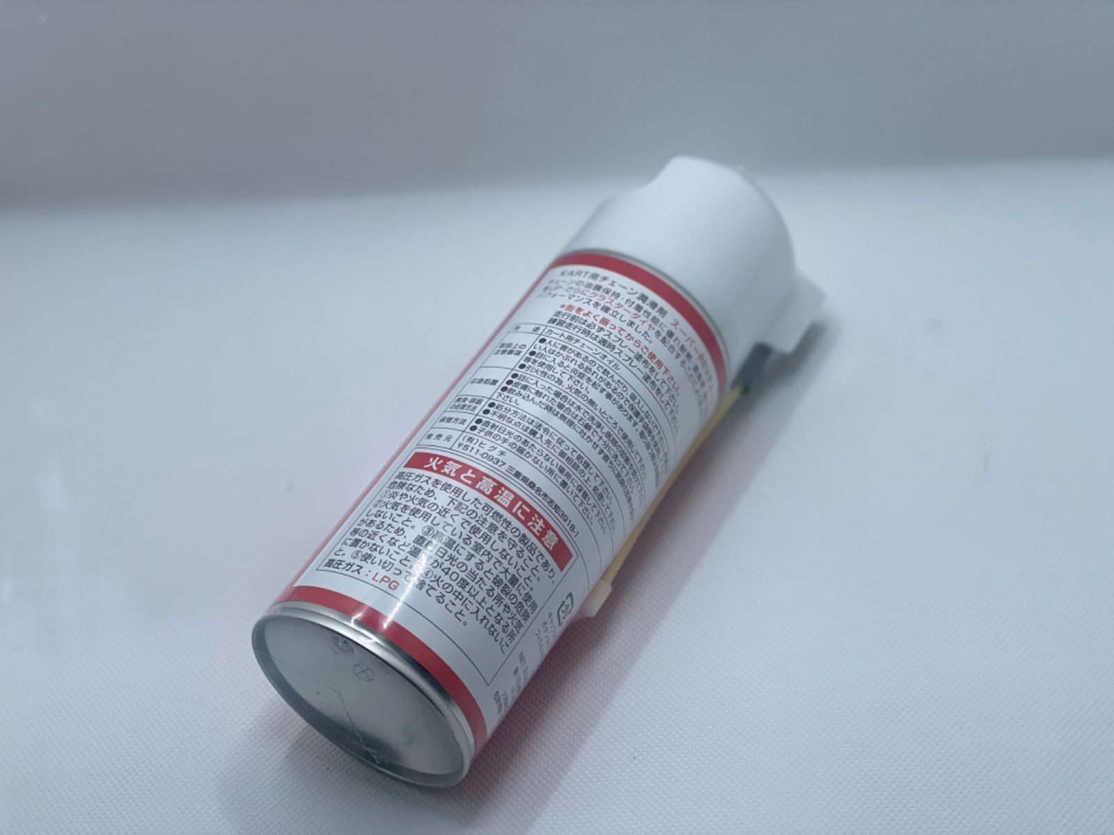 チェーンREV チェーンルーブ|300ml