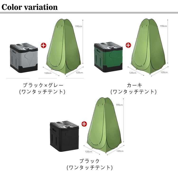 非常用 ポータブル