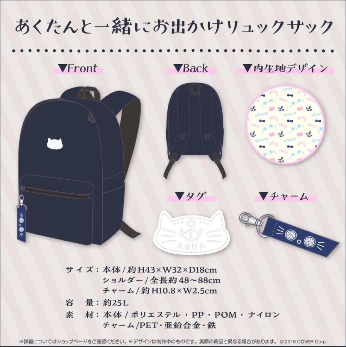 ホロライブ　おかゆ　リュック Amazon.co.jp: バックパック リュック リュックサック VTuber