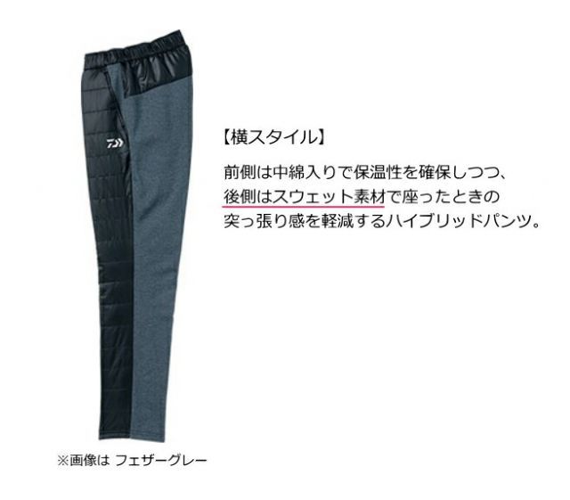 ダイワ 中綿入りハイブリッドパンツ DP-30008 ブラック Mサイズ