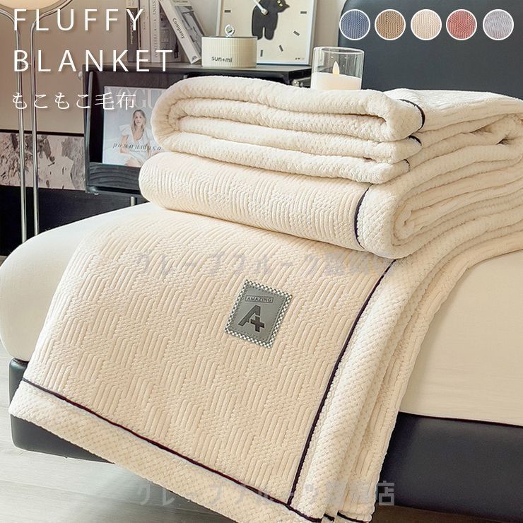 毛布 掛け毛布 シングル ブランケット パイル シープ調 ふわふわ 厚手 sledar(スレダー) 毛布 掛け毛布 シングル 発熱二枚合わせ パイル