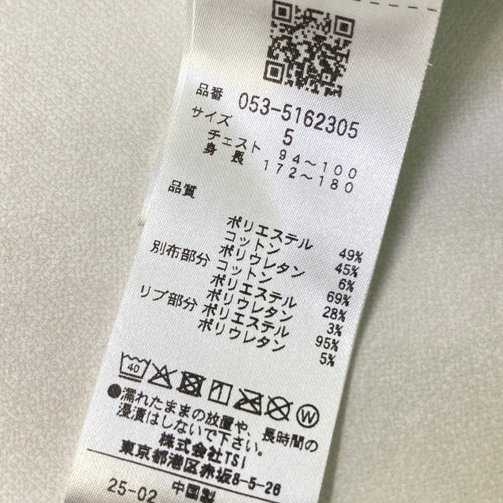 サイズ