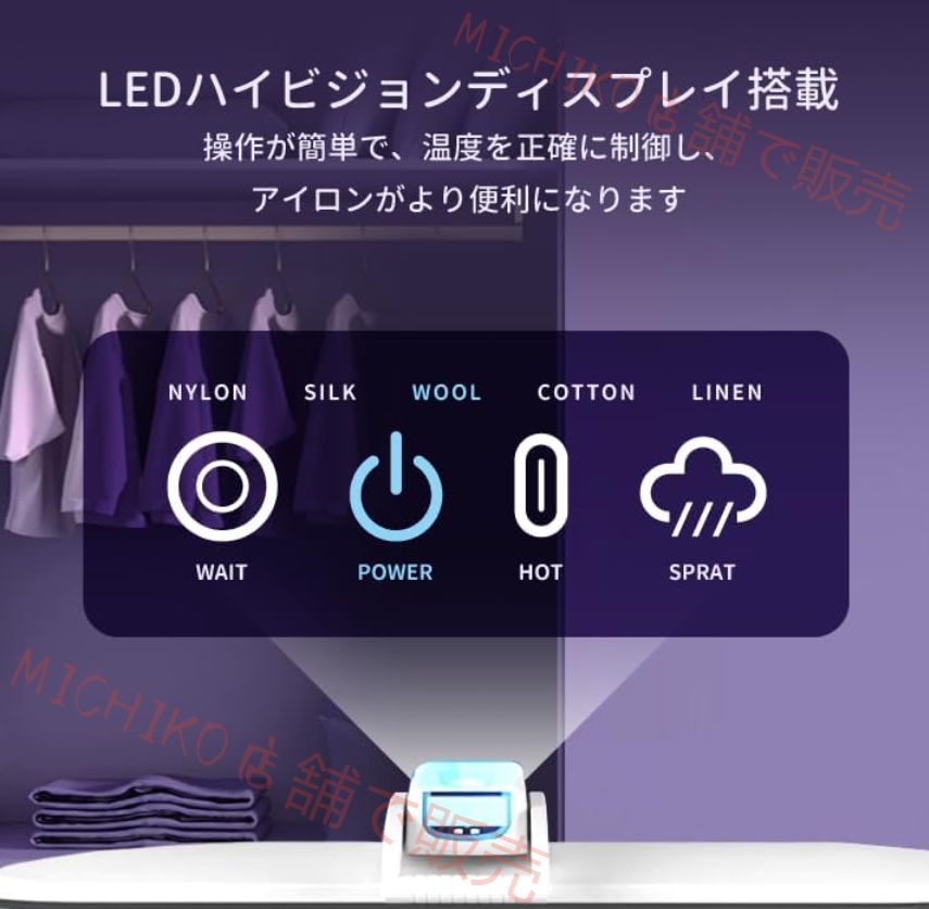 スチームプレス機 卓上アイロンプレス機 プレミアムモデル 業務用クリーニング機械を小型化 デジタルファブリック