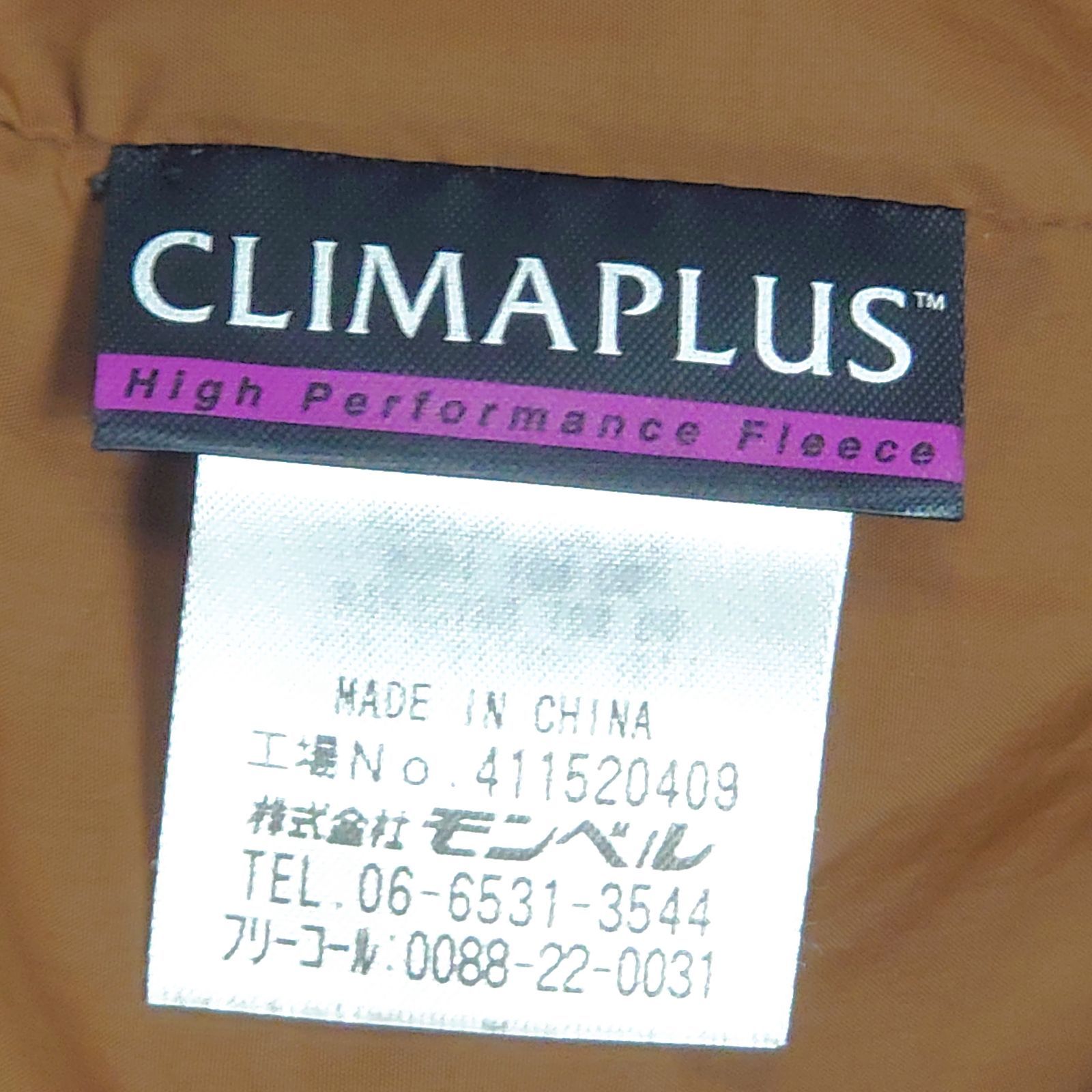 東京オリンピック2020 Suica 定期券 未使用 非売品 パラリンピック