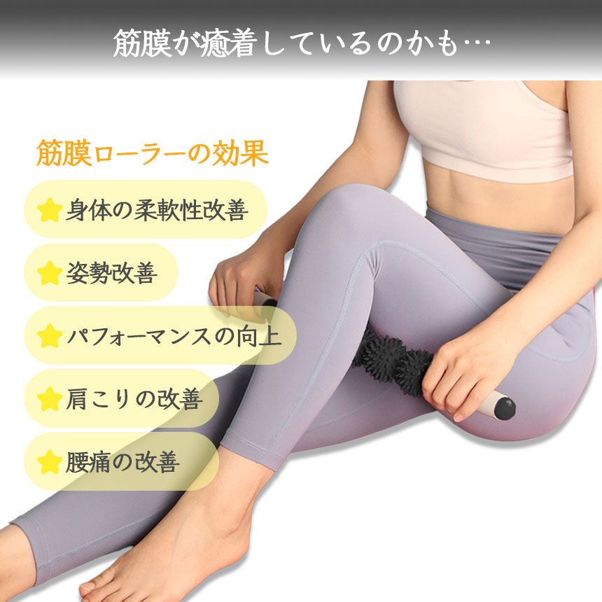 筋膜ローラー マッサージローラー マッサージスティック セルライトローラー 51IMYvVtGaL._AC_SY200_QL15_.jpg