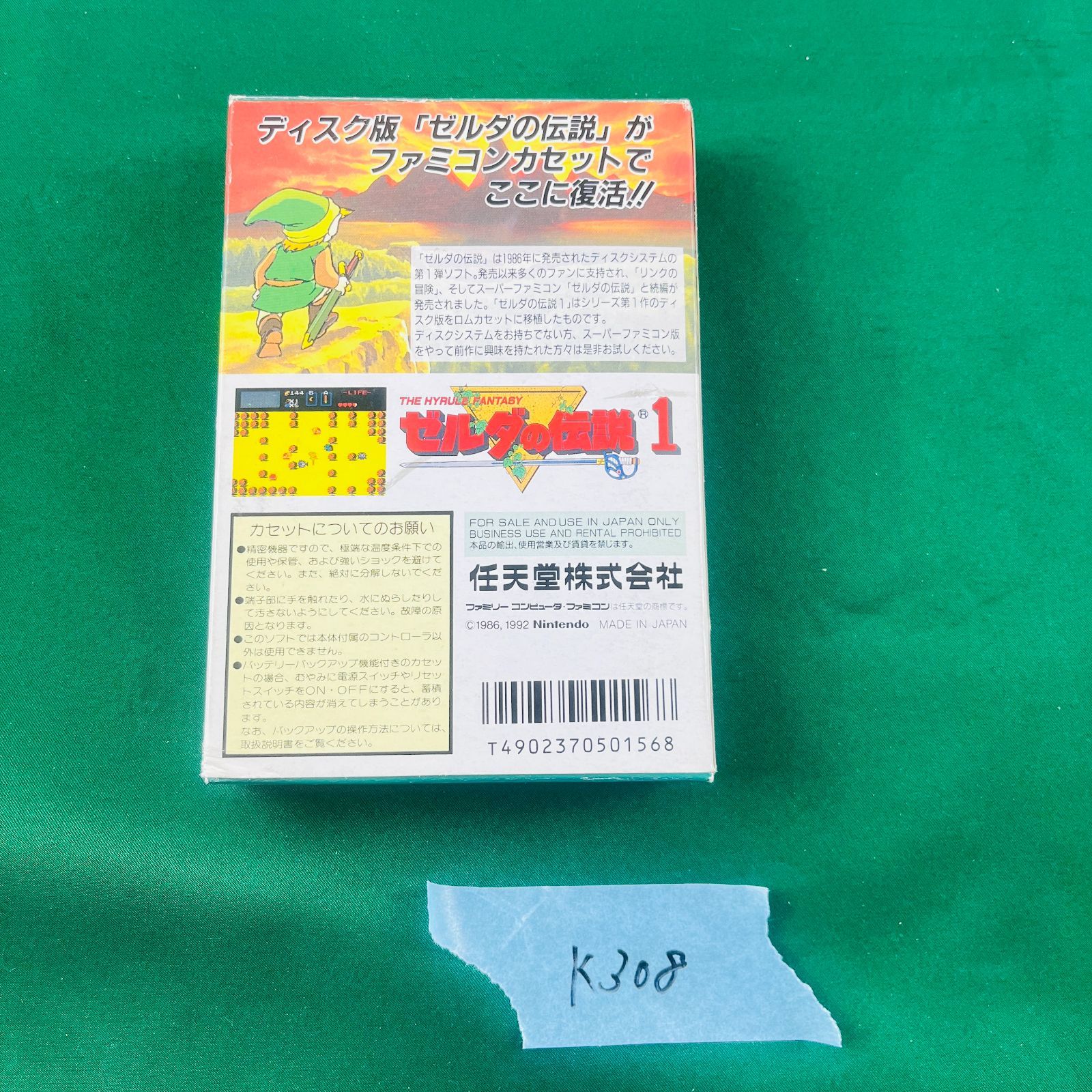 完品