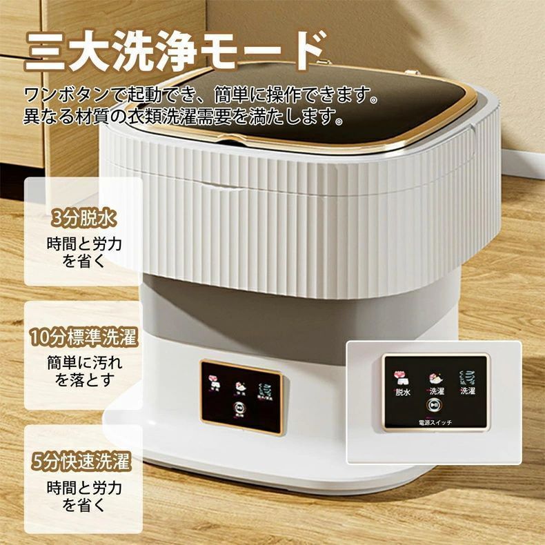 【新品・未使用】バケツ式洗濯機 小型洗濯機 楽天市場】トクハラテクノロジー バケツ洗濯機 洗濯 0.5kg 8L