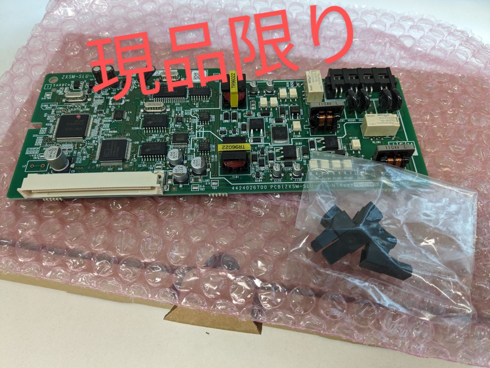 美品】現品限り＜αZX＞単体電話機ユニット／ZXSM-SLU - IT