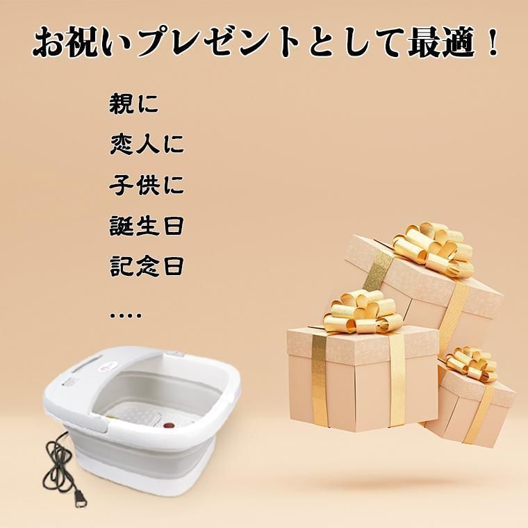 自動加熱