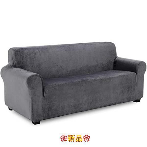 グレー_3人掛け TIANSHU フランネル ソファーカバー 3人掛け 肘付き 無地 縦横弾力 ストレッチ フィットタイプ 肘付き 滑り止め 柔らかい  伸縮素材伸び良く 四季適用 超便利(3人掛け,グレー) メルカリShops