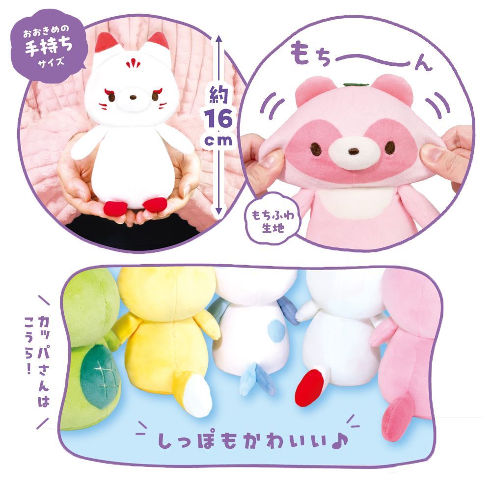 新品 未使用！ 【タグ付き】 こわくないね ばけばけ 全5種セット