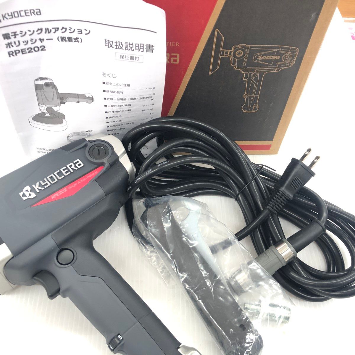 ДД ♥ KYOCERA 電子シングルアクションポリッシャ ♥品 S コード式 180mm 069357 RPE202 ブラック