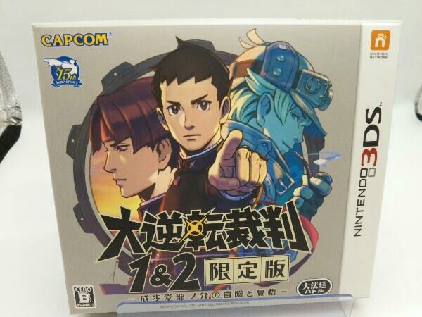 未開封 ニンテンドー3DS 大逆転裁判 成歩堂龍ノ介の冒険 特別装丁版 Amazon | 大逆転裁判1&2 -成歩堂龍ノ介の冒險と覺悟- Best Price