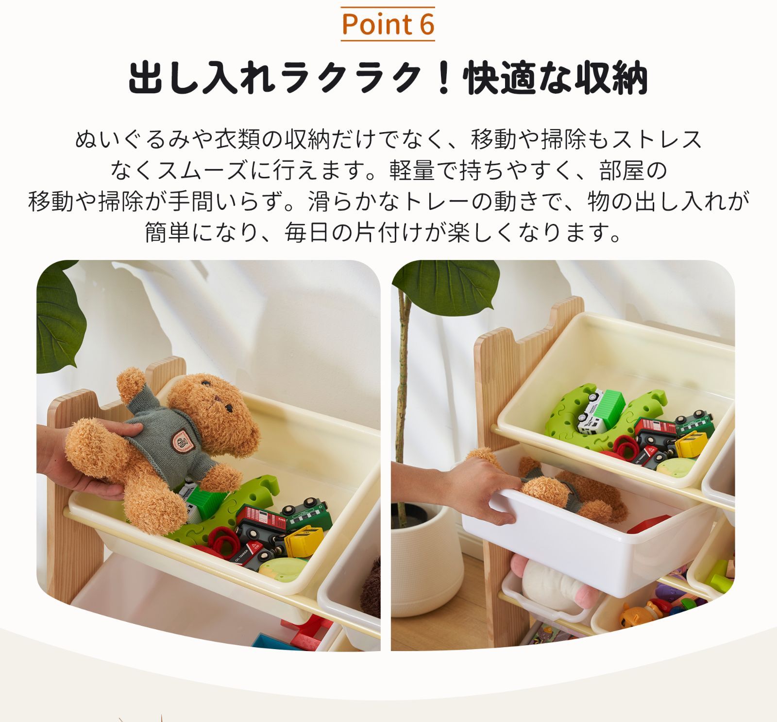 移動式