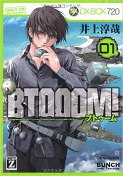OUT コミック 1-14巻セット z2zed1b OUT コミック 1-14巻セット z2zed1b