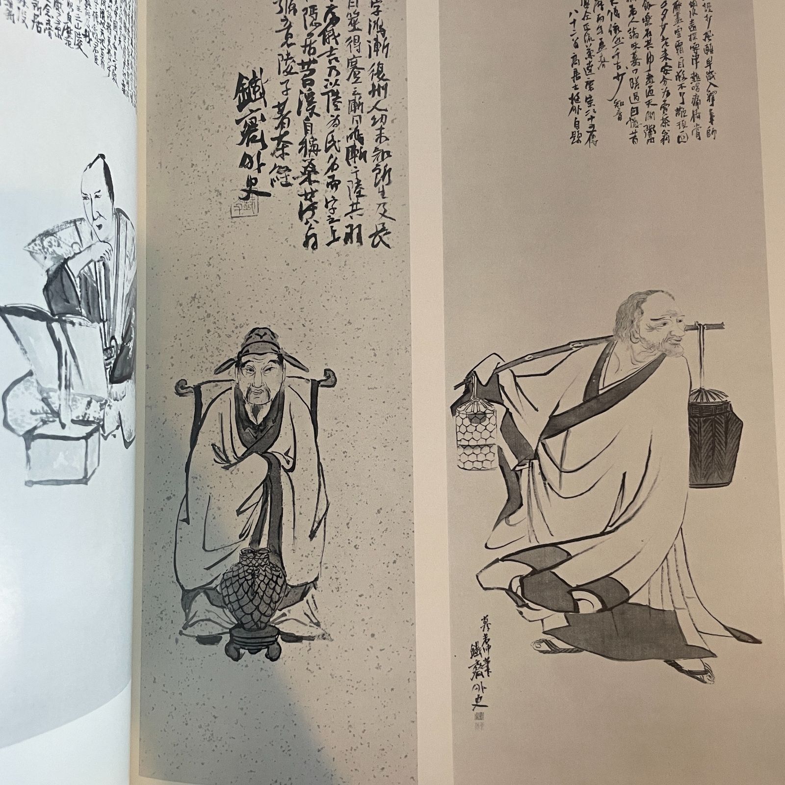 大型商品》鐵斎大成 正編 富岡益太郎 全4巻揃箱 - メルカリ