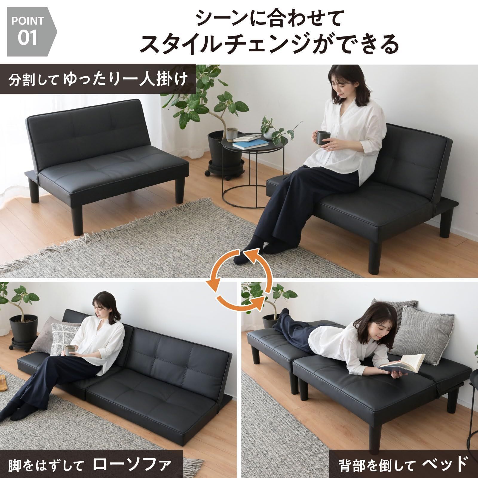 数量 ブラック 組立品 幅175×奥行81.5 90×高さ33 67.5cm ローソファー 簡易ベッド 天然木 SSB-175 BK 背部リクライング3段階 2人掛け ゆったり リクライニング カウチ ソファーベッド ソファ 山善 NEXPOTALLINN_EU