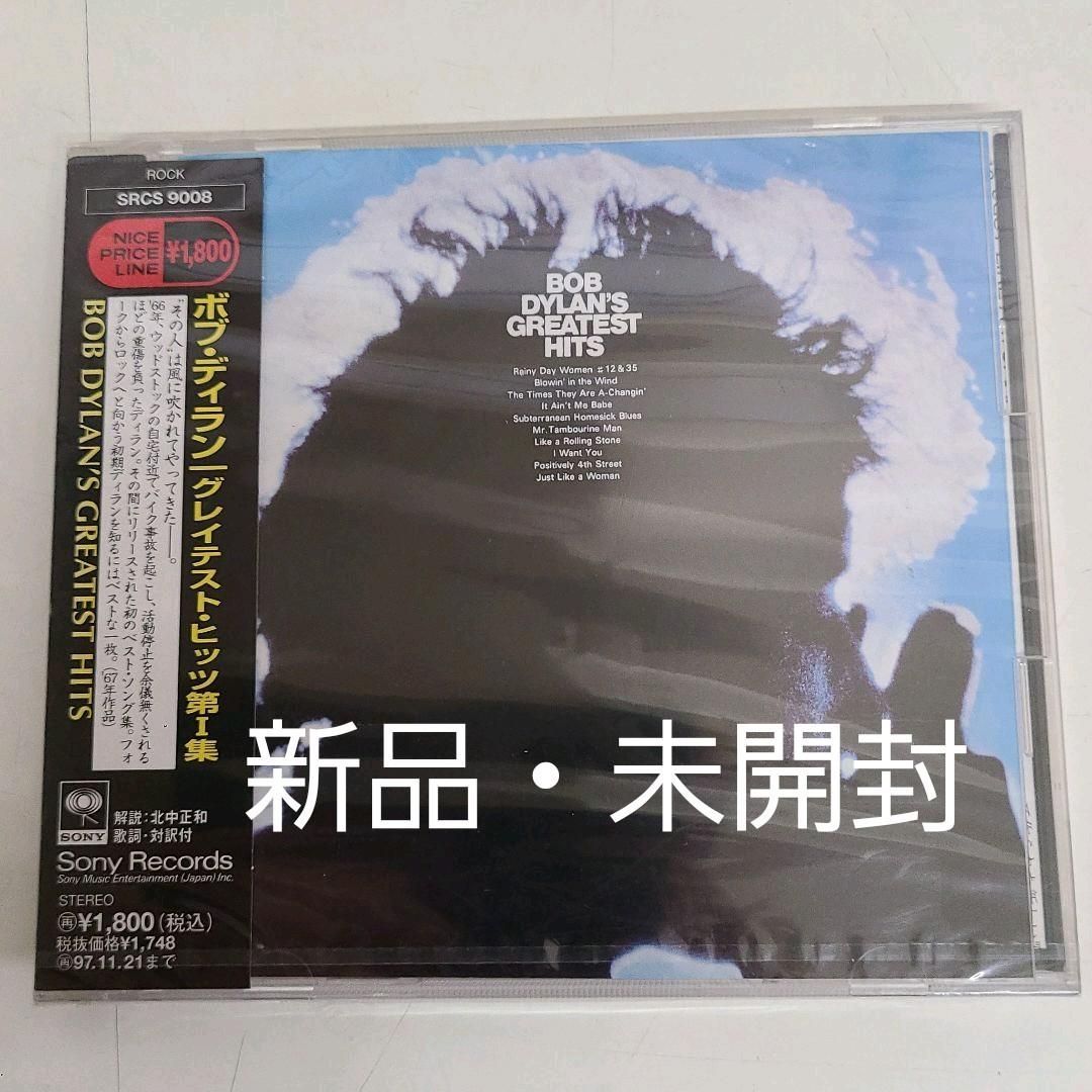 ボブ・ディラン/グレイテスト・ヒット第1集 - 金修堂書店 - メルカリ