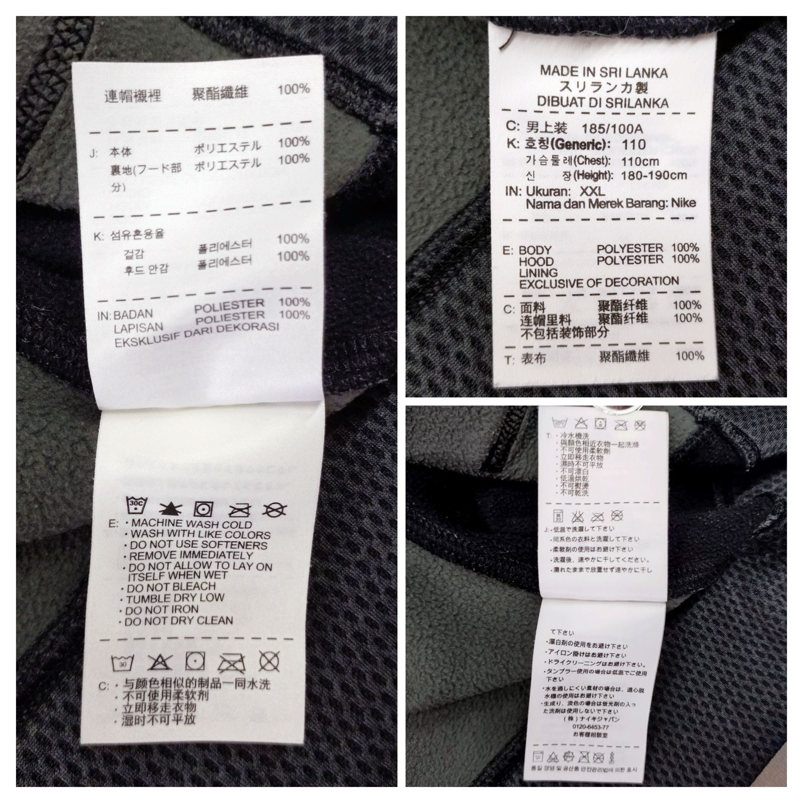 THERMA-FIT サーマフィット