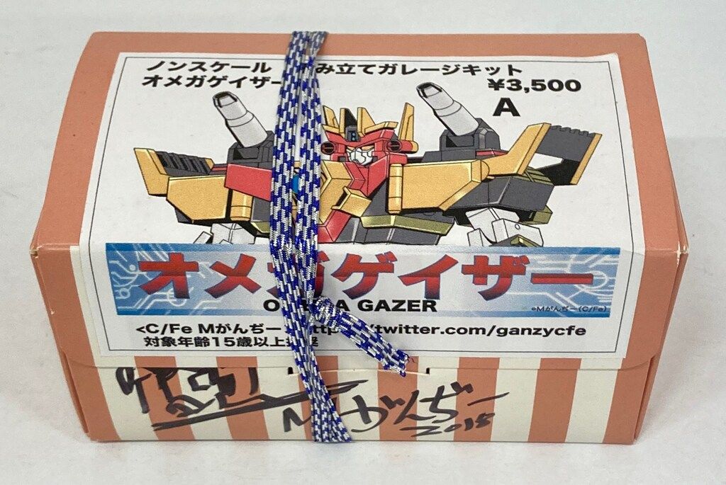 フランツコレクション、ハイビスカスシリーズ、シュガーポット