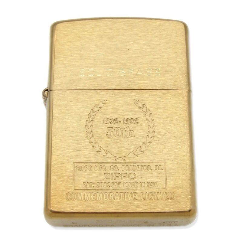 未使用 ZIPPO ジッポー SOLID BRASS 1932-1982 50TH 1997年製
