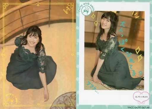 中古】コレクションカード(女性) VACC-04/PT-067-AR[アミレア(ホイル