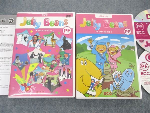 UQ06-047 ECC Jelly Beans PF Easy As Pie 状態良い CD3枚/DVD1枚