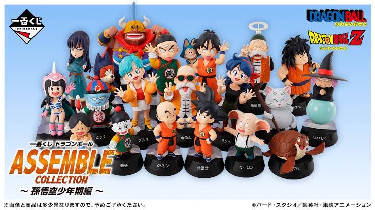 ドラゴンボール　一番くじ　ABCDEFG 24種コンプリート ドラゴンボール 一番くじ assemble collection ABCDEFG