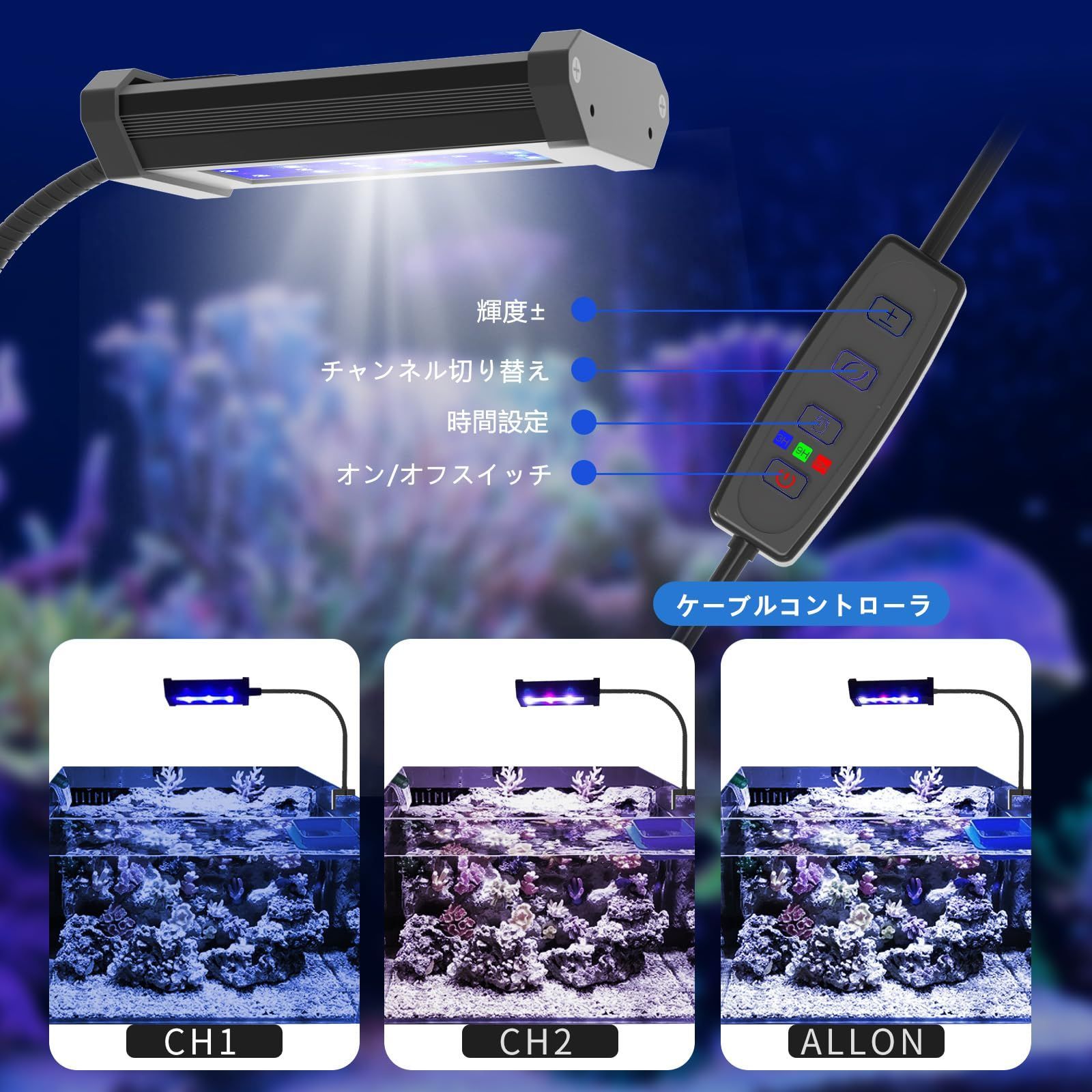 A7+ サンゴ 海水用LED A7S III WiFi アプリ電話制御フルスペクトル 100 ワット海水