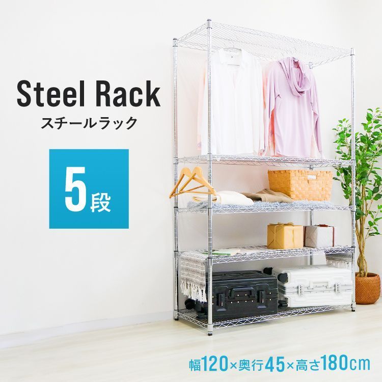 リビングラック テレビ台