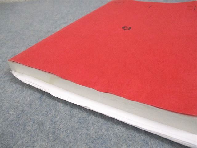 駿台 医系化学 テキスト 2024 夏期 沖暢夫 017S0D - メルカリ