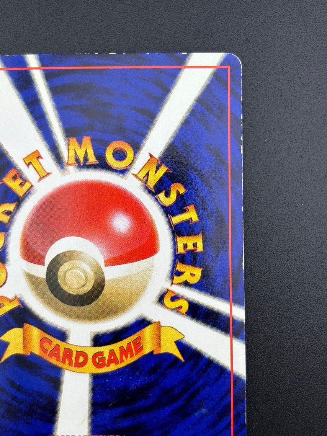 中古品】サンダー LV.64 HP90 No.145 第1弾拡張パック