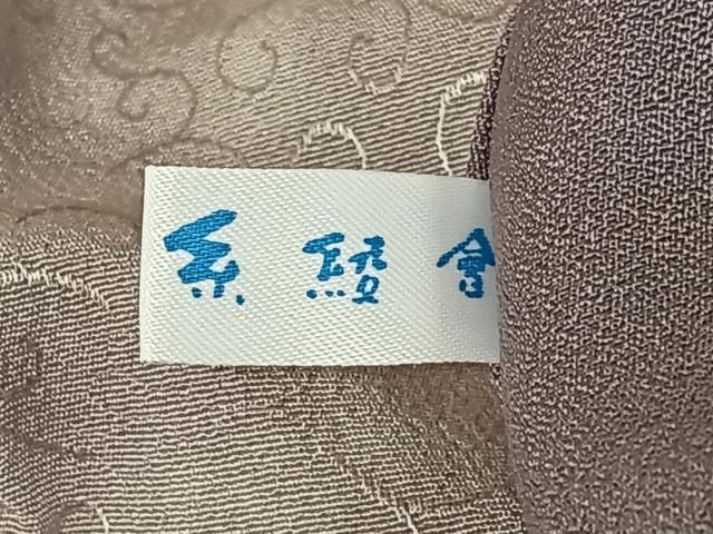 平和屋着物○摺り友禅の第一人者 吉田博 博匠 手描き