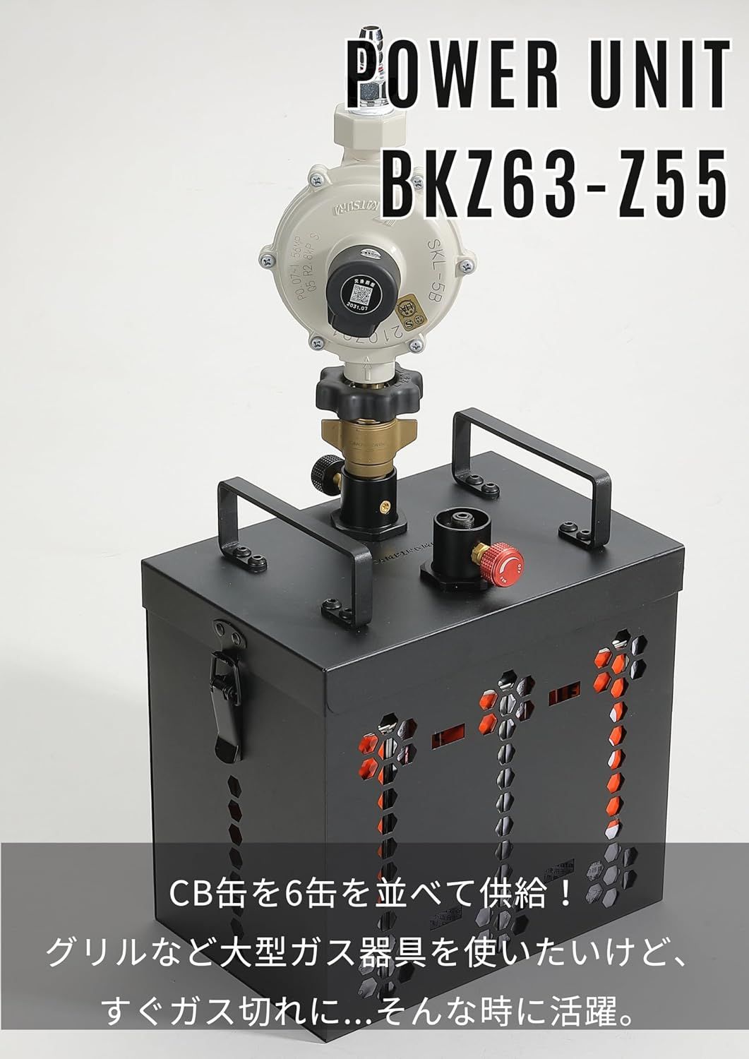 キャンピングムーン（CAMPING MOON） CB缶 ガスステーション 6缶