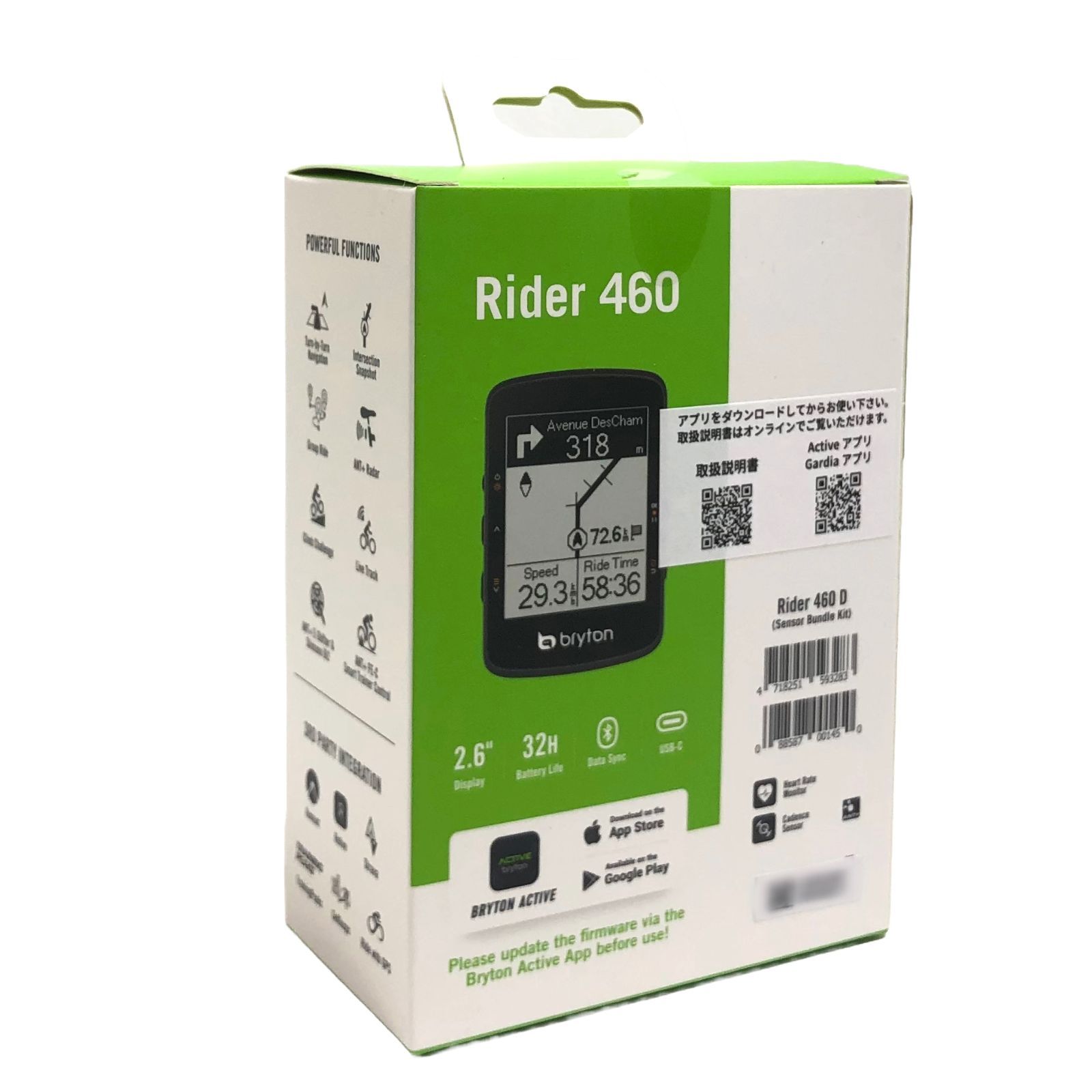 ブライトン Rider460D サイコン（ケイデンス・心拍センサー付）【新品 