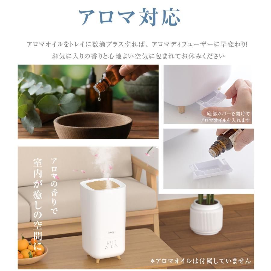 ハイブリッド加湿器