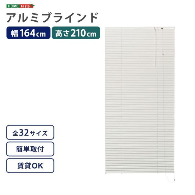 天井付け