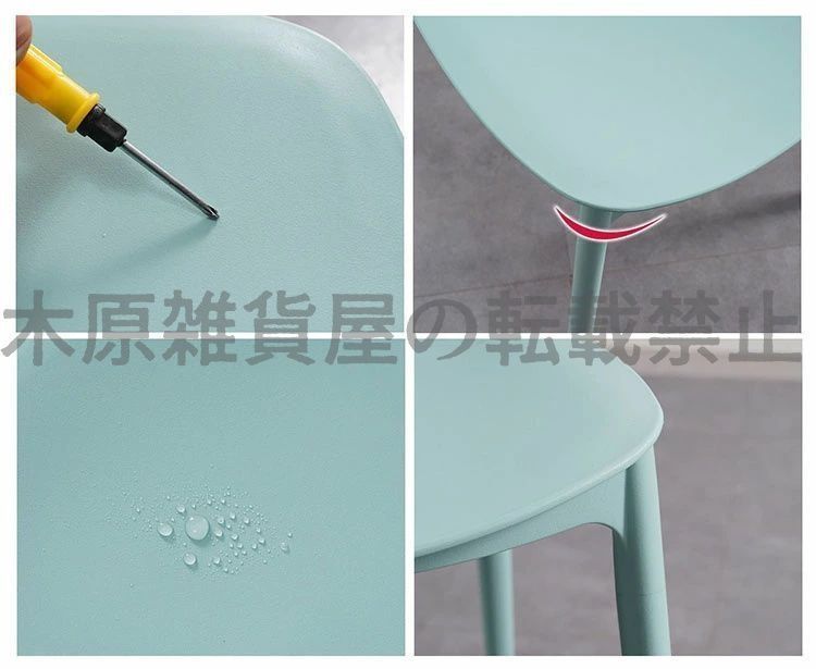 バルコニーチェア