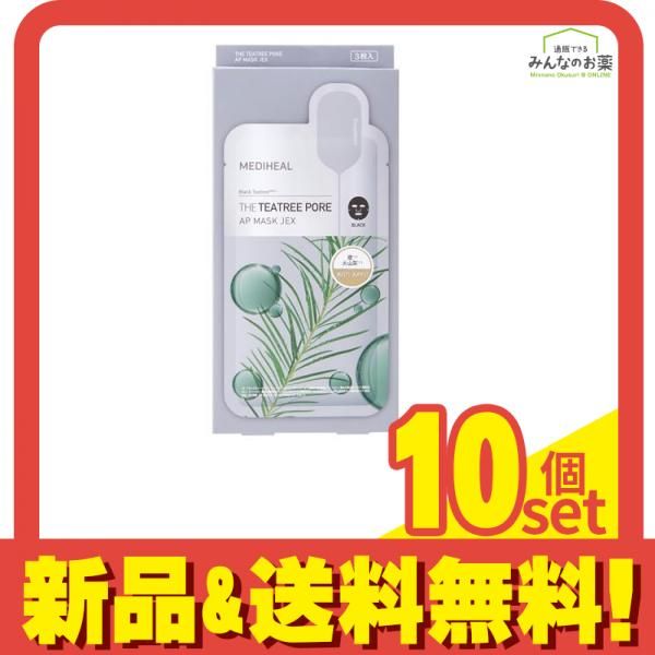 値下げ【新品】メディヒール/MEDIHEAL/ティーツリー/セット/新作 新品未開封MEDIHEAL メディヒール 3 ミニッツ マスク カーマイド with ティーツリー パック 7枚入