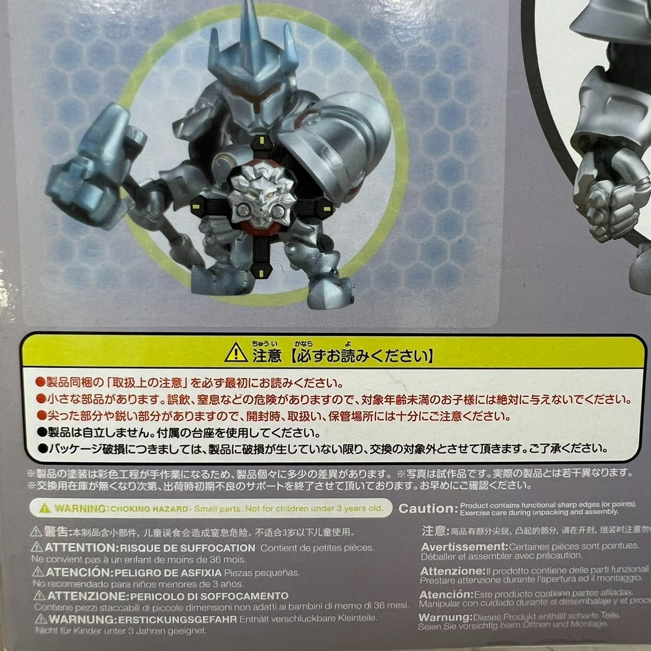 ねんどろいど オーバーウォッチ ラインハルト クラシックスキン