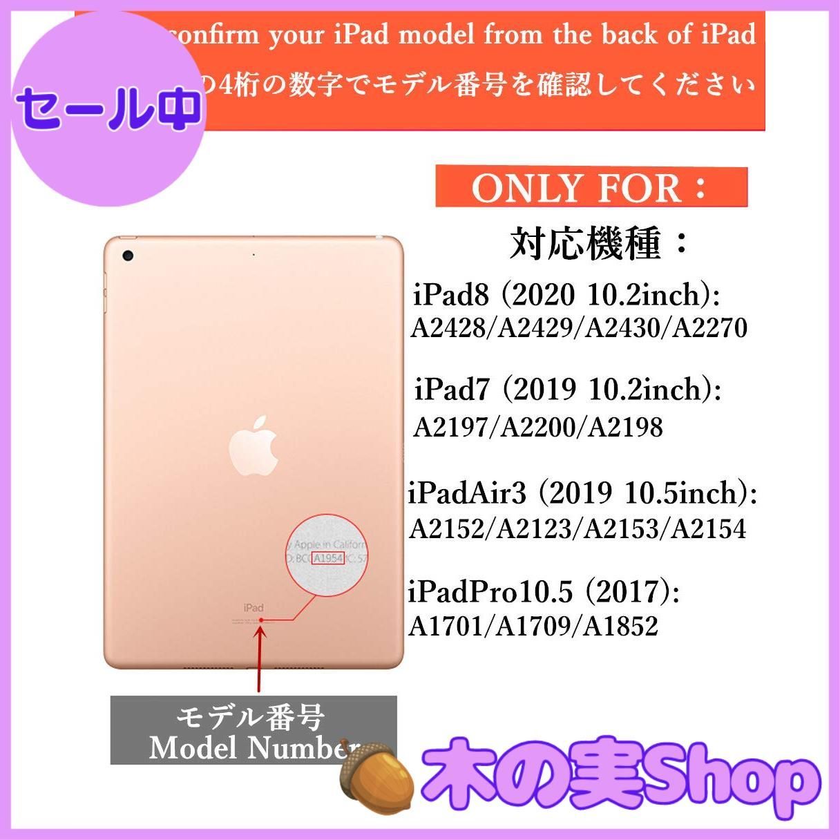 大安売り 360度回転 iPad 9 8 7 Air 3 Pro 10.5 キーボード タッチパッド搭載 バックライト ケース 一体型 折り畳み 第9 7世代 カバー トラックパッド キーボード付き 10.2インチ