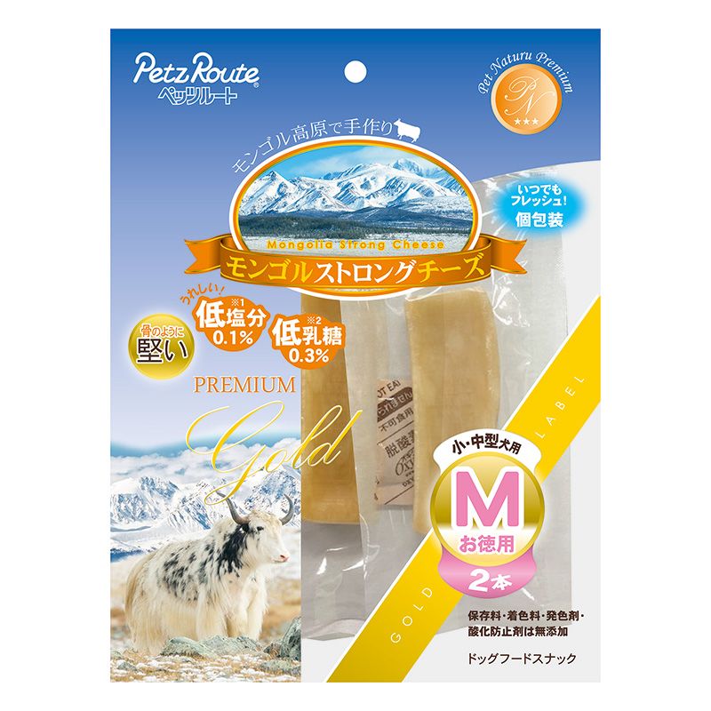 増量【厚切り】鹿ももジャーキー310g トリミングした厚切りの