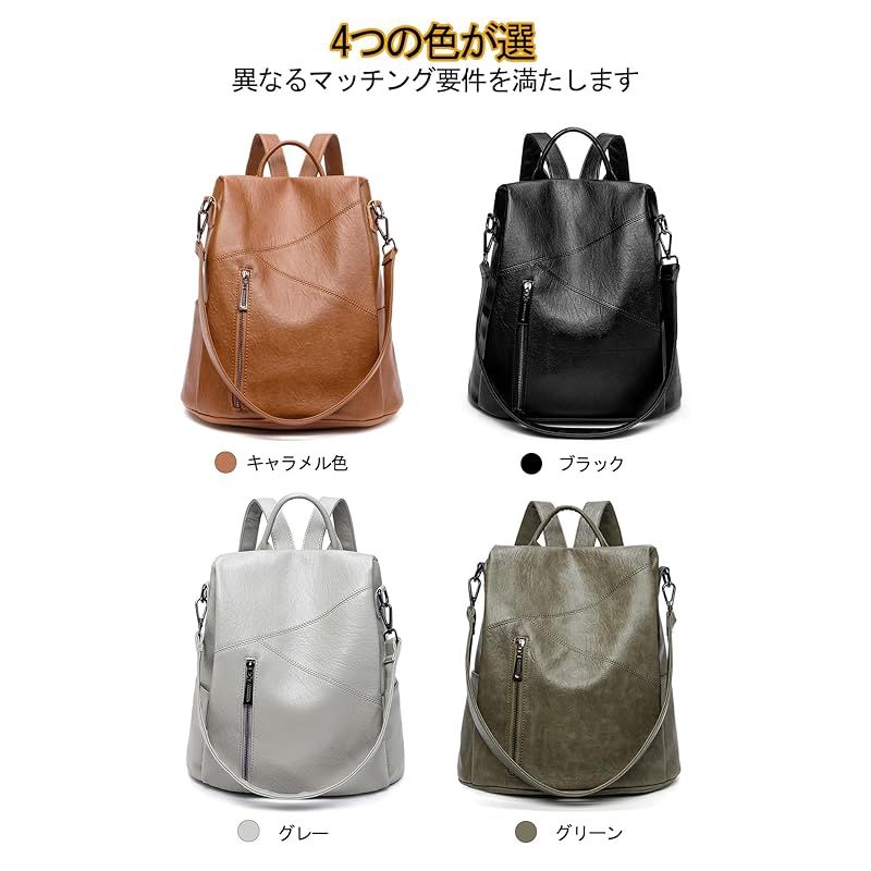 Cosylive] レディース リュック PU革 防犯 バックパック [Cosylive