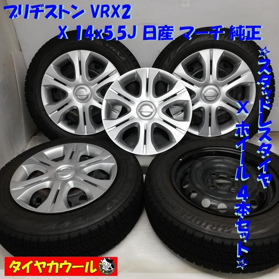 日産マーチのスタッドレスタイヤ(165/70R14) - タイヤ、ホイール