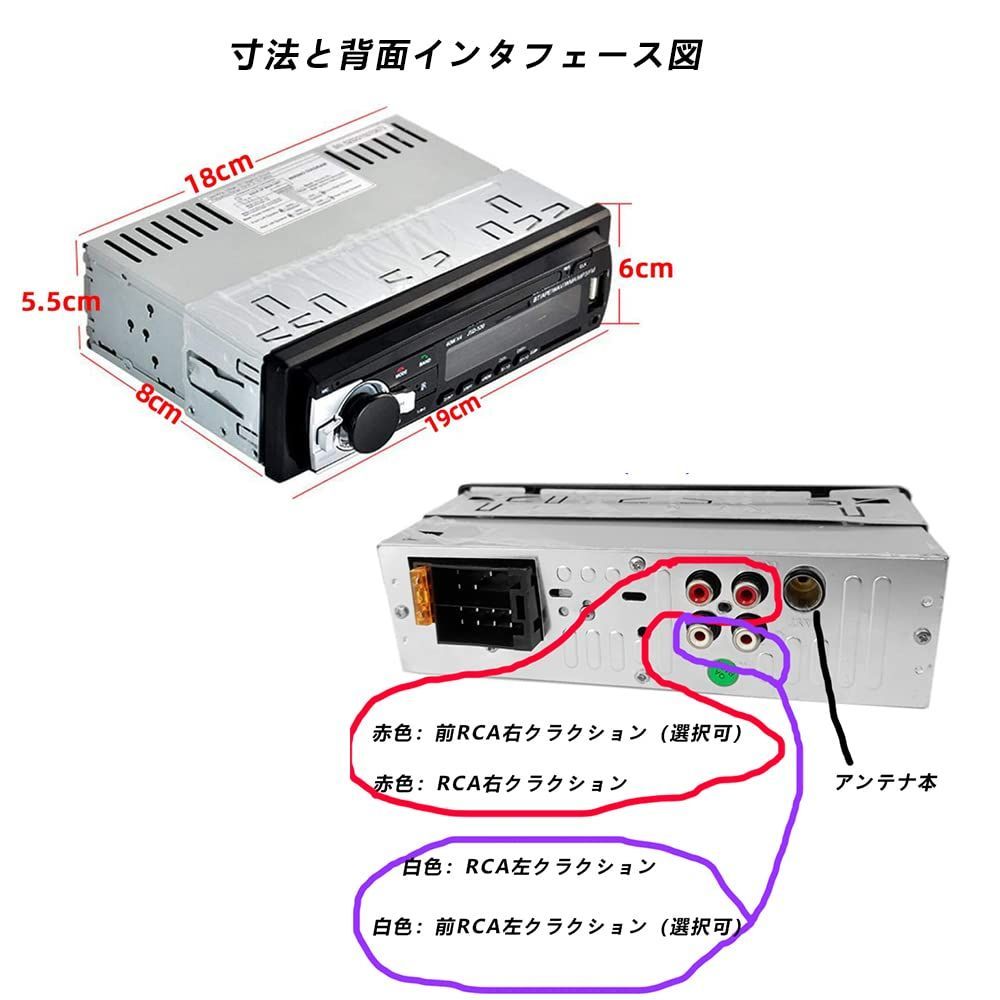 人気商品】Eaglerich 自動車ラジオ Bluetooth 車音響 カーオーディオ